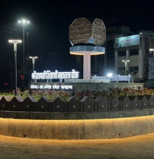 Rajmudra Sclupture @ Chalis Gaon